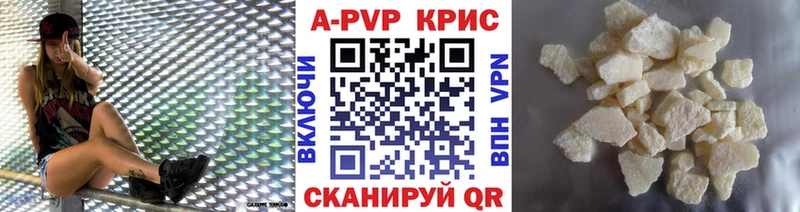 A PVP Crystall  mega как войти  Жиздра 