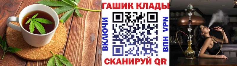 Canna-Cookies марихуана наркошоп hydra ссылка Жиздра
