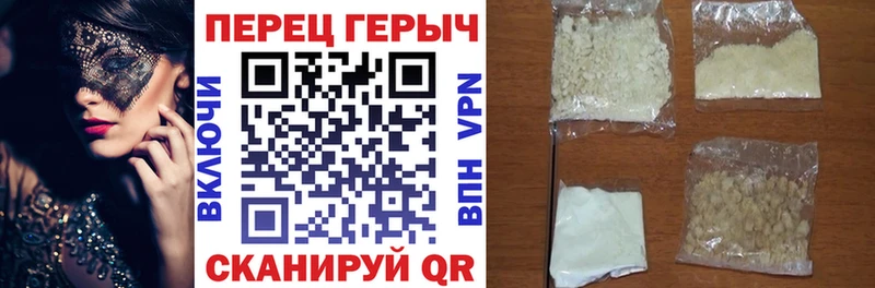 ГЕРОИН Heroin  Жиздра 