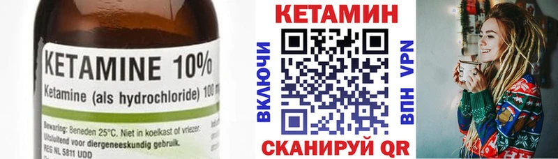 продажа наркотиков  Жиздра  Кетамин ketamine 