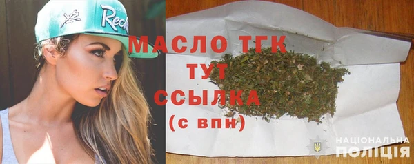 гидропоника Арсеньев
