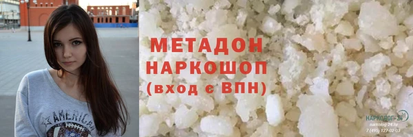 гидропоника Арсеньев