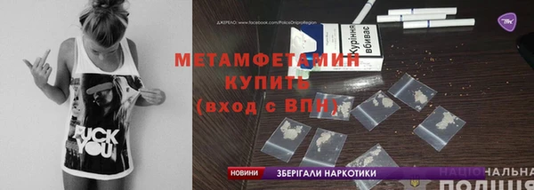 тгк Армянск