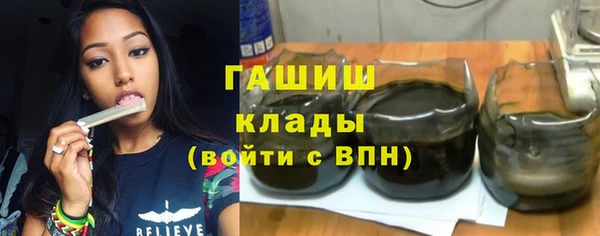 гидропоника Арсеньев