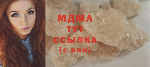 тгк Армянск