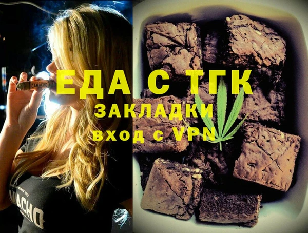тгк Армянск