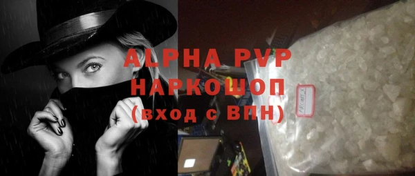 тгк Армянск