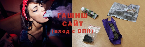 гидропоника Арсеньев