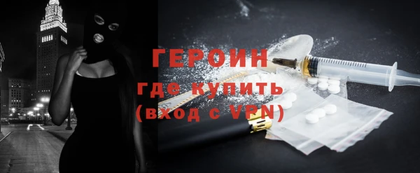тгк Армянск