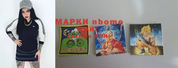 гидропоника Арсеньев