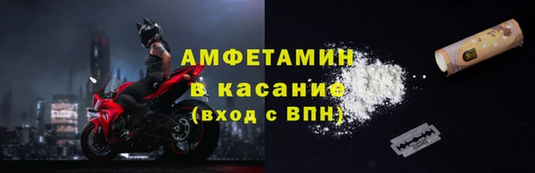 тгк Армянск