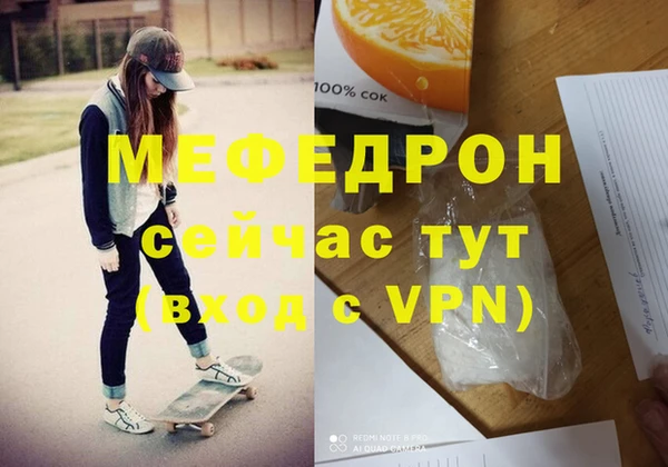 СК Аркадак
