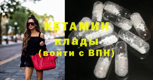 тгк Армянск