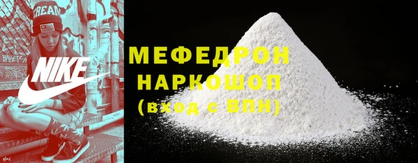 тгк Армянск