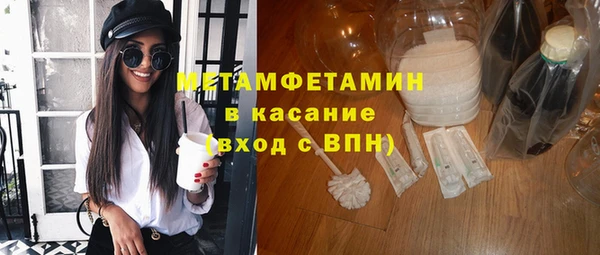 гидропоника Арсеньев