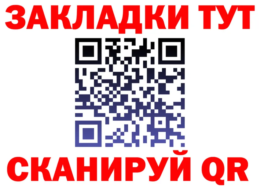 Какие есть наркотики? это состав Жиздра