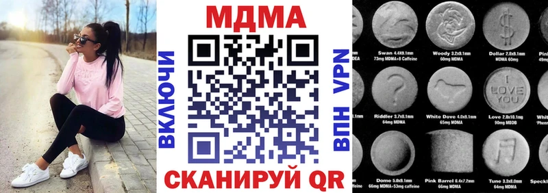 OMG как войти  Жиздра  МДМА Molly 