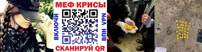 МЕФ mephedrone  Жиздра 