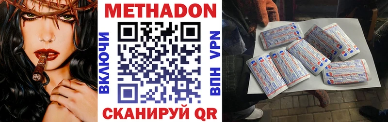 ОМГ ОМГ ссылка  Жиздра  МЕТАДОН кристалл 
