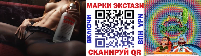 Марки N-bome 1,5мг  Жиздра 