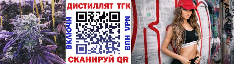 нарко площадка какой сайт  Жиздра  Дистиллят ТГК концентрат 