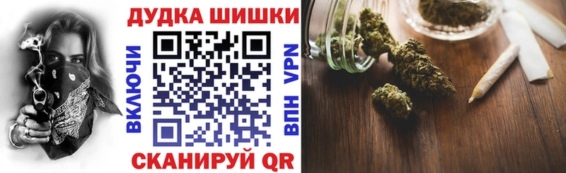 Каннабис семена  наркошоп  Жиздра 